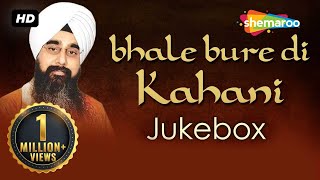 Bhale Bure Di Kahani  Gurbani  Bhai Davinder Singh Sodhi  Jukebox  Kirtan Gurbani  Shabad [upl. by Sturges]