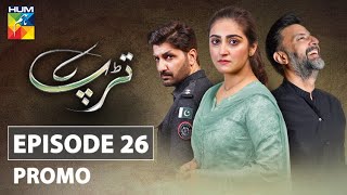 Tarap Episode 26 Promo HUM TV Drama [upl. by Bobker876]