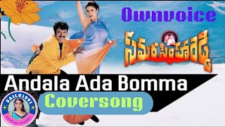 Andala Ada Bomma Song సమరసింహారెడ్డి Movie Sailu1991 [upl. by Ytsanyd]