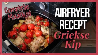 Airfryer Complete Maaltijd  Griekse Kip met Tomaat en Aardappeltjes Airfryer Recept [upl. by Leoj761]