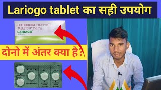 lariago ds tablet uses in hindi  Lariago 500 mg tablet uses in hindi  Lariago ds  lariago [upl. by Metcalf]