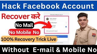 Hack Facebook Account Recover Kaise Kare 2024। Facebook Hacked recovery 2024 । [upl. by Aeet36]