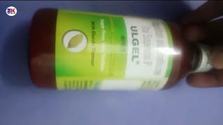 Ulgel Oral Suspension  Magaldrate and Simethicone Syrup  Ulgel Suspension Uses Benefits Dosage [upl. by Brinna]