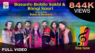 Basanto Bohilo Sakhi amp Rangi Saari  Dohar feat Bandana  Fine Tune Season 1 Episode 7 [upl. by Ellinet]