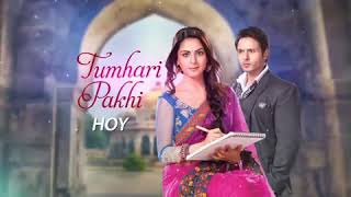 Tumhari Pakhi  Avance  Oromartv [upl. by Lalise]