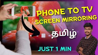 screen mirroring android to tv tamil  mi tv screen mirroring tamil  haier tv screenmirroring tamil [upl. by Gerlac865]