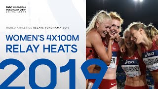 Womens 4x100m Relay Heats  World Athletics Relays Yokohama 2019 [upl. by Nelia]