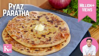 Pyaz Paratha Recipe  Onion Paratha Recipe  प्याज़ के परोंठे  Kunal Kapur Punjabi Breakfast Recipe [upl. by Imhskal]