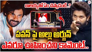 పవన్ పై అల్లు అర్జున్ కామెంట్స్  Allu Arjun Sensational Comments On Pawan Unstoppable Show [upl. by Aikmat]