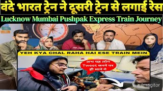 Lucknow Mumbai Pushpak Express Train Journey Yeh Log Railway Ka Naam Kharab Kar Rahe Hai😰 [upl. by Tuhn]