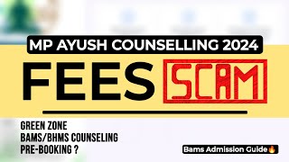 Stray Vacancy Round 1 MP Ayush Counselling 2024  Fees Scam Admission GREEN ZONE Big Update 💥 [upl. by Procter]