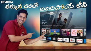 TOSHIBA 139 cm 55 inches 4K Ultra HD Smart QLED Google TV unboxing in telugu [upl. by Malchy]