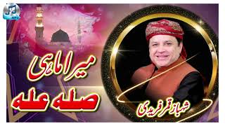 Mera Mahi Sallay Ala  Shahbaz Qamar Fareedi  Viral Qasida  Heart Touching Naat  Famous Qasida [upl. by Carlina916]