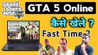 First Time GTA 5 Online Kaise Khele PC Me  How to Play GTA 5 Game Online Fast Time On PC Laptop [upl. by Ehrsam]