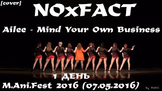 Ailee  Mind Your Own Business dance cover by NOxFACT MAniFest 2016 07052016 [upl. by Seraphim731]