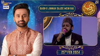 ShabeTauba  BagheJinnah Sajde Mein Hai   Waseem Badami  25 Feb 2024 [upl. by Howlond]