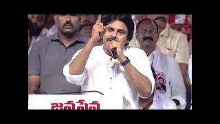 pawankalyan mass speech  pawankalyan WhatsApp status [upl. by Ina306]