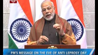 PM’s message on the eve of antileprosy day [upl. by Mayrim409]