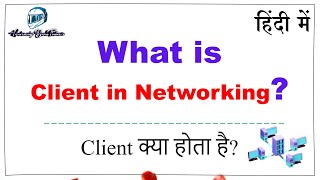 What is Client  What is Client in Networking in Hindi [upl. by Mcgrath]