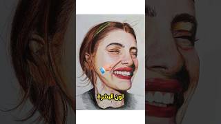 تعديل علي لوحات المتابعين  art drawing artdrawing رسم artandcraft painting [upl. by Giarc]