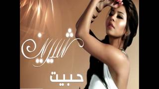 Sherine  Fakrne Eih  2009  شيرين  فاكرنى ايه [upl. by Amandi]