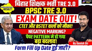 BPSC TRE 30 EXAM DATE OUT  BPSC TRE 30 LATEST NEWS  FORM FILL UP DATE OUT [upl. by Ahsai]