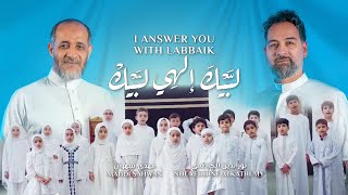 I Answer You With Labbaik 4K حج نشيد  لبيك الهي لبيك [upl. by Pavia]