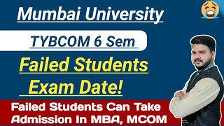 TYBCOM 6 Sem Atkt Exam Kab Hoga  Mumbai University  Atkt Students admission Process For PG Courses [upl. by Haase977]