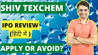 Shiv Texchem Limited IPO Review  Apply Or Avoid [upl. by Gough]