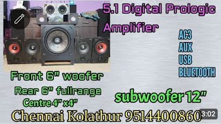 51 Digital Prologic AmplifierampSpeaker setup Chennai best Quality Price offer going on [upl. by Olifoet]