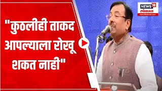 Sudhir Mungantiwar Chandrapur Speech  quotही निवडणूक माझी नाही मतदारांचीquot मुनगंटीवारांचं स्पष्टीकरण [upl. by Arihsa420]