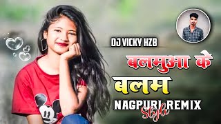 Balmuwa Ke Balam DjRemix  Public Dimand  Nagpuri Style Remix Dj Vicky Hazaribagh [upl. by Zsa Zsa]