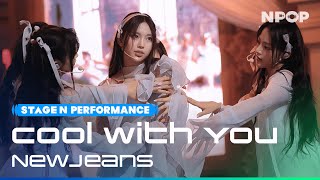 4K NewJeans Cool With You Ι NPOP PREVIEW 3 230816 [upl. by Thane893]