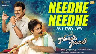 Needhe Needhe 4K Video Song  Gopala Gopala  Daggubati Venkatesh Pawan Kalyan Shriya Saran [upl. by Nylsor]