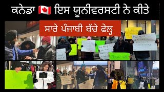 ਇੰਨੀ ਠੰਡ ਚ ਪੰਜਾਬੀ students🇨🇦 ਰਾਤ ਨੂੰ ਵੀ ਲਾ ਰਹੇ ਧਰਨਾ Algoma University Protest students in canada [upl. by Ahsinert39]