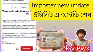 How to report and imposter account  100 working teach  Adil Tech Help Zone [upl. by Adnilreh866]