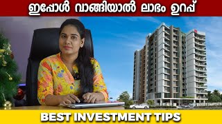 സമ്പാദിക്കാനും താമസിക്കാനും 2 amp 3 Bhk Flat For Sale In Kakkanad  Best Investment Opportunity [upl. by Thay]