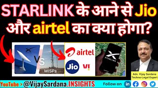 STARLINK के बाद Jio और airtel का क्या होगा vijaysardana starlink jio airtel telecom internet [upl. by Woodward]