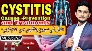 CYSTITIS  CAUSES  DIAGNOSIS amp TREATMENTمثانے کی سوزش کا علاج cystitis doctor apismellifera [upl. by Yolande]