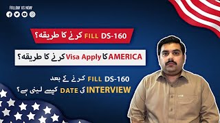 How to Fill DS160 Form amp Apply for USA Visa  StepbyStep Guide [upl. by Aizat]