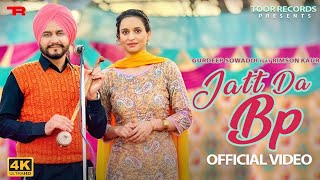 Jatt Da Bp  Gurdeep Sowaddi  Ritu Jass  Rimson Kaur  New Punjabi Songs 2024  Latest Songs 2024 [upl. by Ahsin]