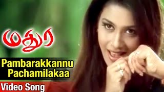 Pambarakkannu Pachamilakaa Video Song  Madurey Tamil Movie  Vijay  Sonia Agarwal  Vidyasagar [upl. by Yesdnik]