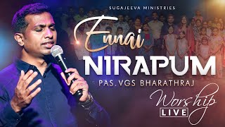 ENNAI NIRAPUM YESU DEIVAME  TAMIL CHRISTIAN SONG  VGS BHARATH RAJ  FR BERCHMANS [upl. by Rednael]