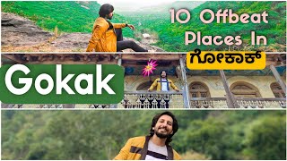 GOKAK  10 Offbeat Places to visit in GOKAK l Travel Guide l GOKAK Falls l Volkart Rock l Yogikolla [upl. by Aitekram]