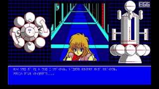 ALPHA for PC9801 1986 [upl. by Adelaja]