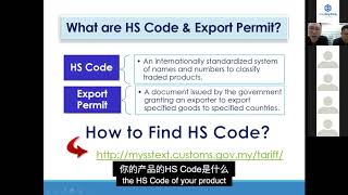 What are HS Code amp Export Permit  Transcargo [upl. by Ocer824]