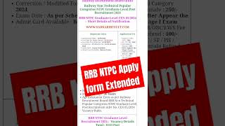 RRB NTPC apply form extended rrbntpcgspreviousyearquestionpaper [upl. by Cappello]