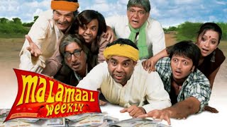 Malamaal Weekly Hindi Dubbed Full Movie Review and HD Facts  Paresh Rawal Rajpal Yadav Om Puri [upl. by Yelnats]