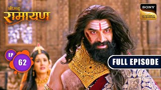 Shri Ram को Jatayu ने बताया Maa Sita के अपहरण का सच  Shrimad Ramayan  Ep 62  Full Episode [upl. by Ashwin]