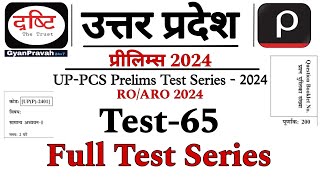 UPPCS Pre 2024 Test Series  Full Test Series  Drishti IAS Test Series 2024  ROARO Test Series [upl. by Renae]